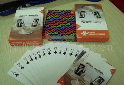 通訊廣告撲克 湖南撲克廠的專業定制服務