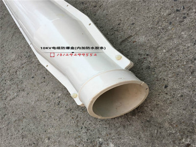 唐山市電纜中間接頭防爆盒與電纜保護盒的制作及廠家分析