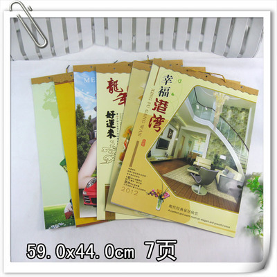 廠家供應掛歷與臺歷制作 價格、圖片與供應商介紹