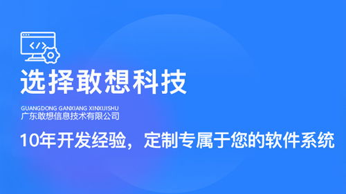 抓住線上機遇，軟件外包服務商的一品威客網(wǎng)發(fā)展之道