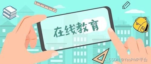 高效學(xué)習(xí)新紀(jì)元 教育App開發(fā)如何讓學(xué)習(xí)變得更簡(jiǎn)單、有趣并推動(dòng)軟件銷售