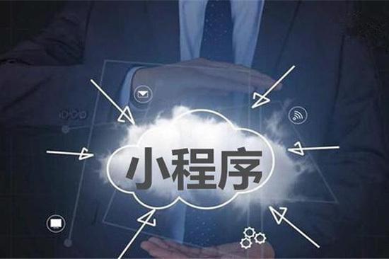 泉州微信小程序定制開發 購物小程序與軟件外包服務全面解析